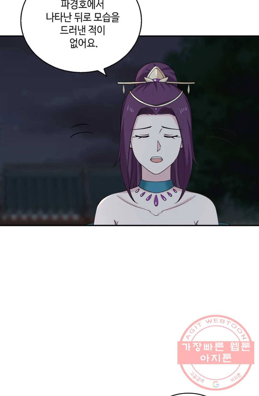 무련전봉 375화 42
