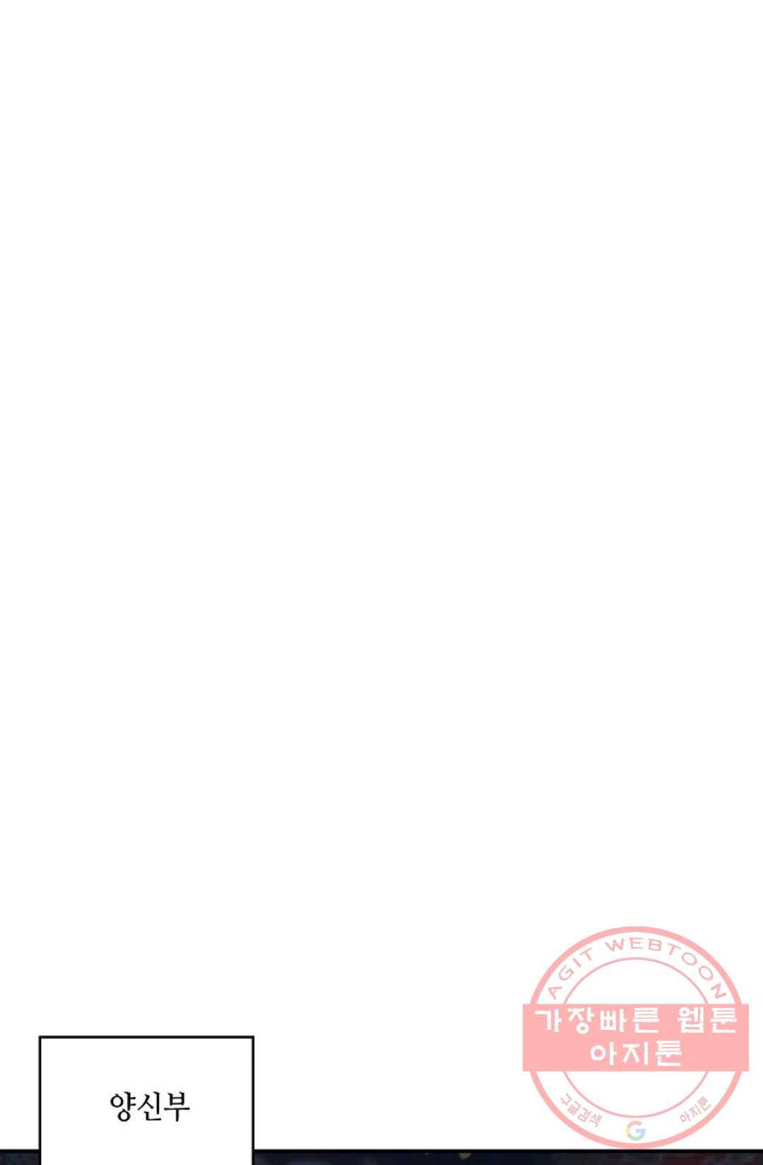 무련전봉 375화 44