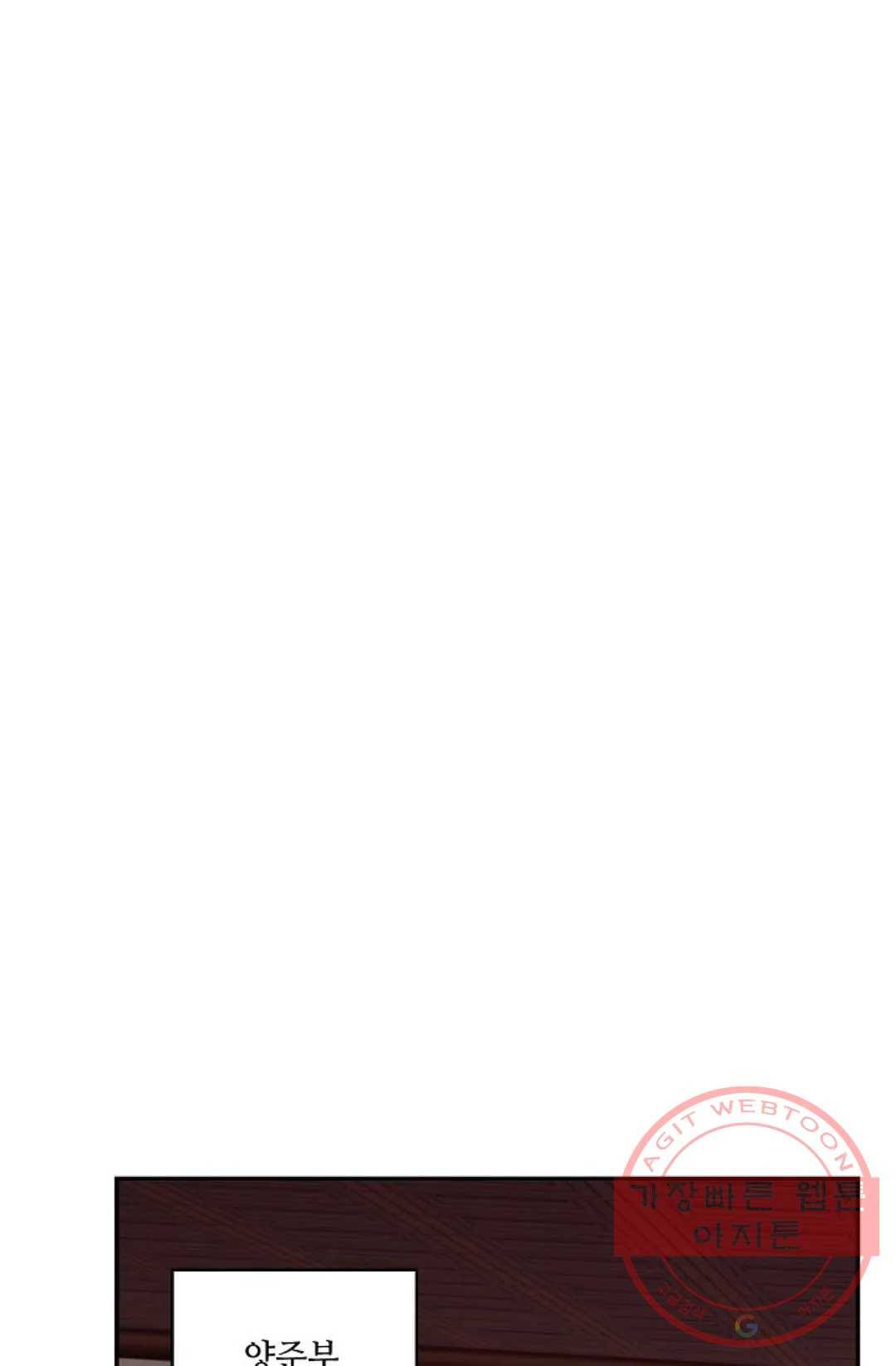 무련전봉 375화 48
