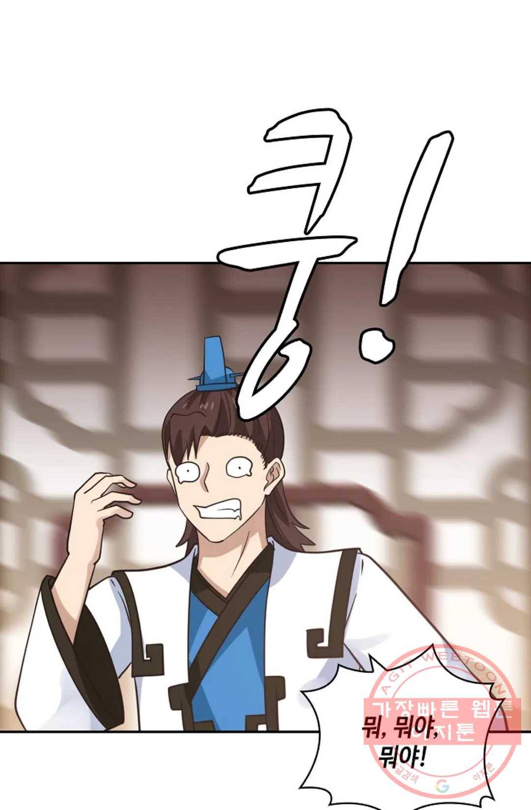 무련전봉 375화 50