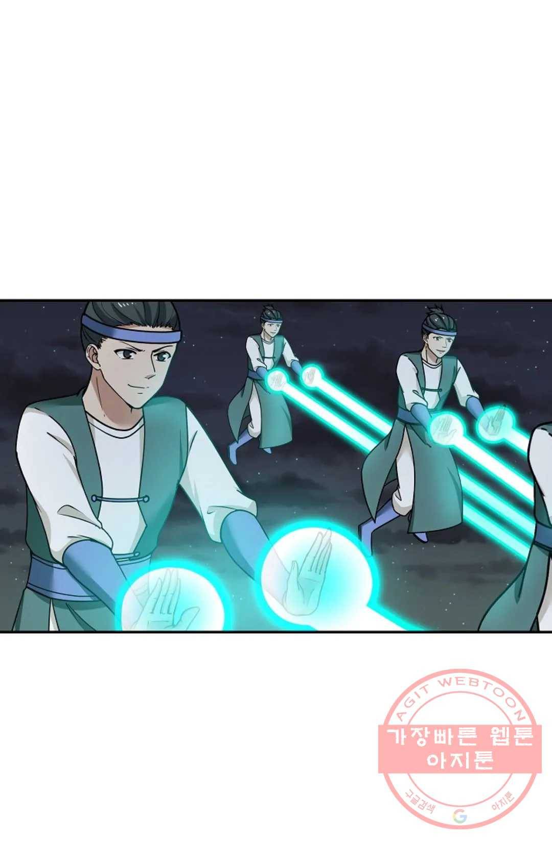 무련전봉 375화 54