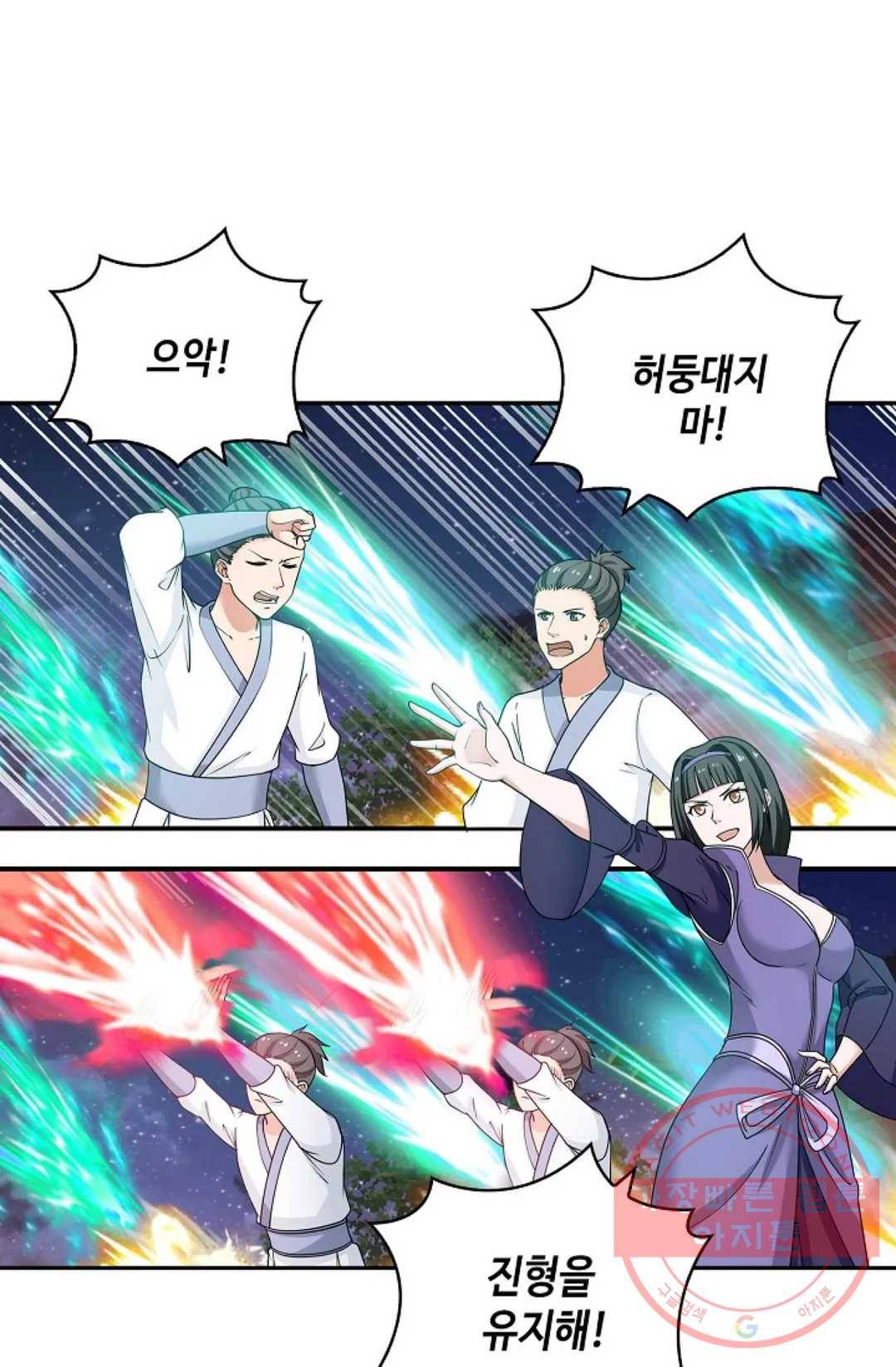 무련전봉 375화 55