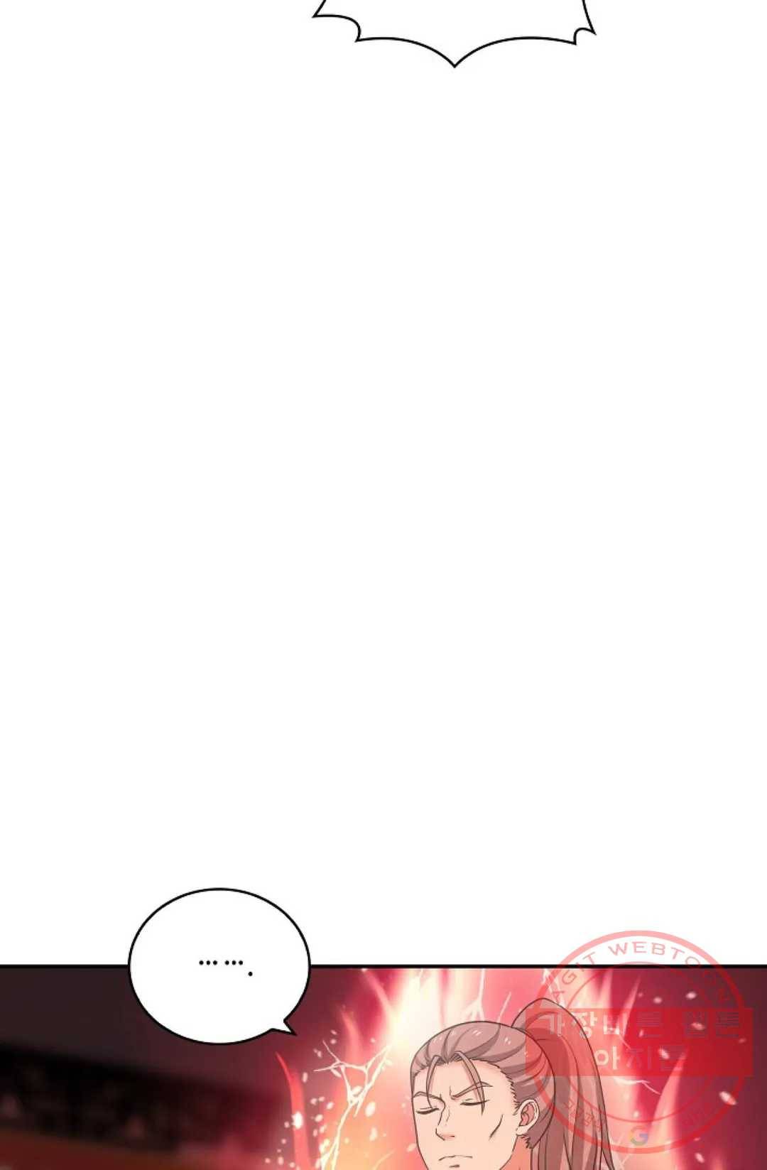 무련전봉 375화 56