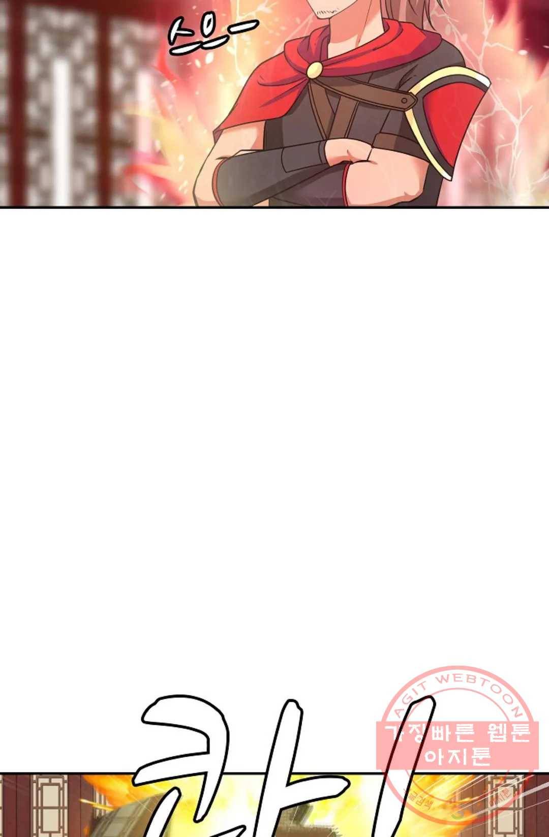 무련전봉 375화 57