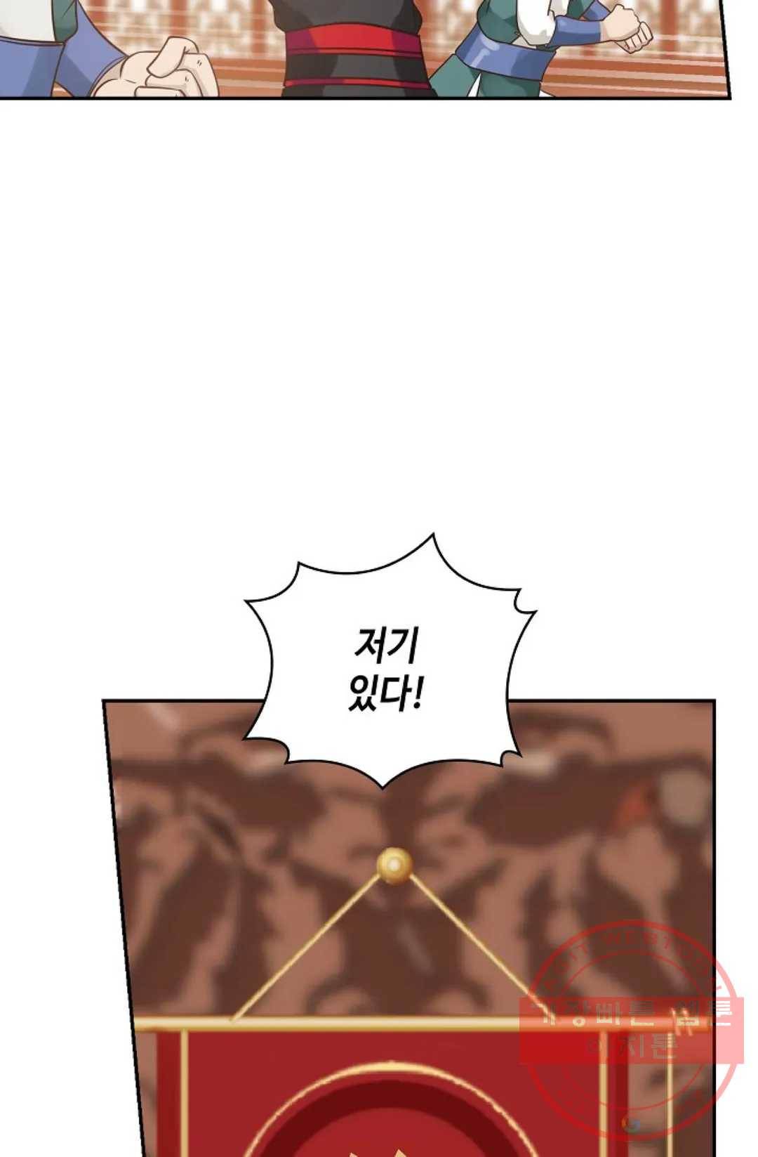 무련전봉 375화 61