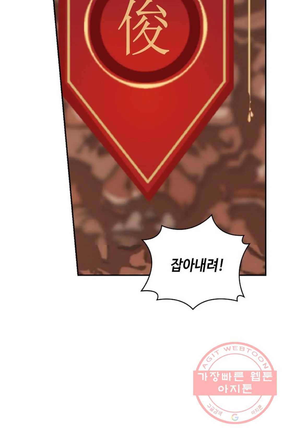 무련전봉 375화 62