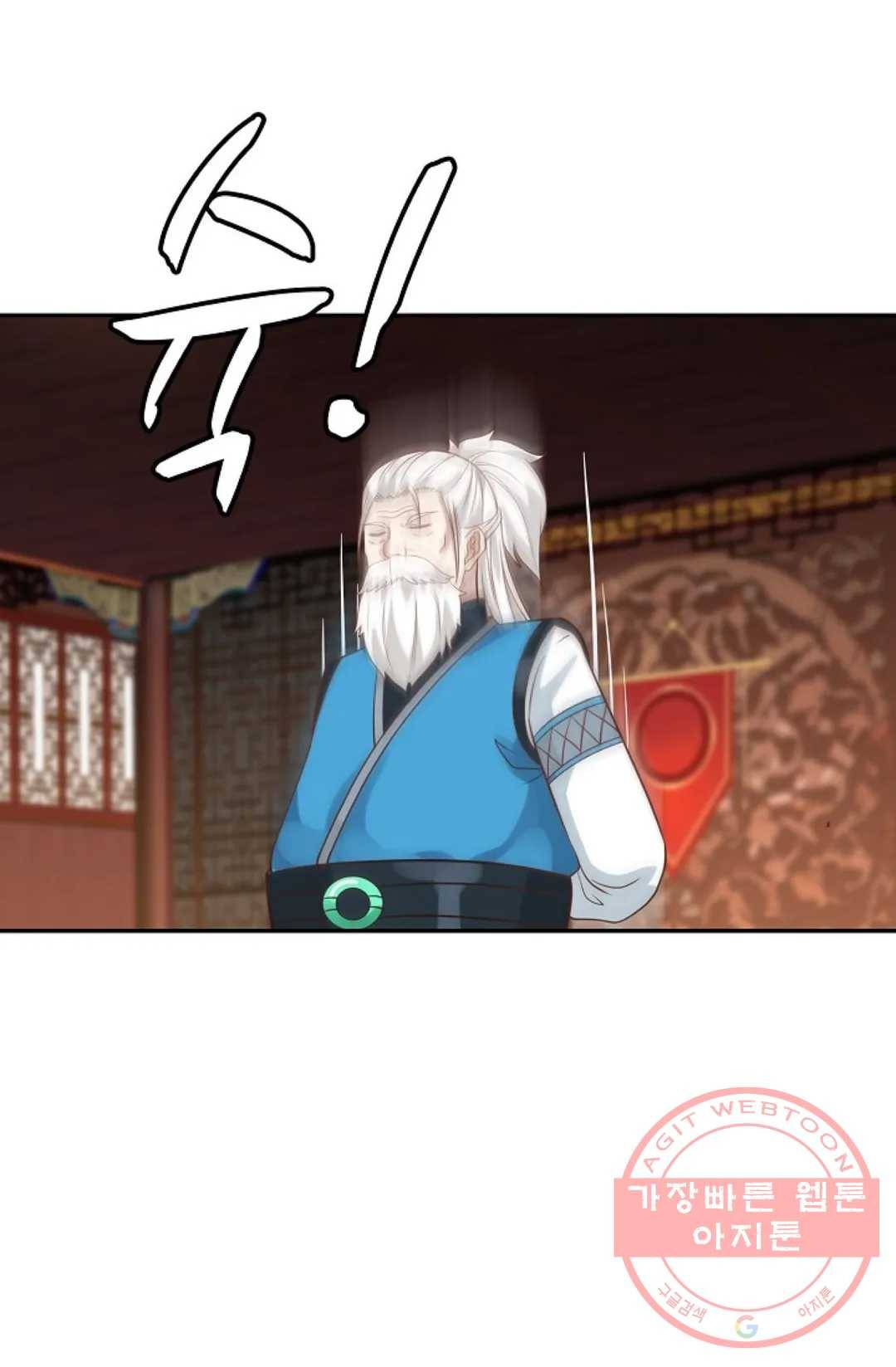 무련전봉 375화 63