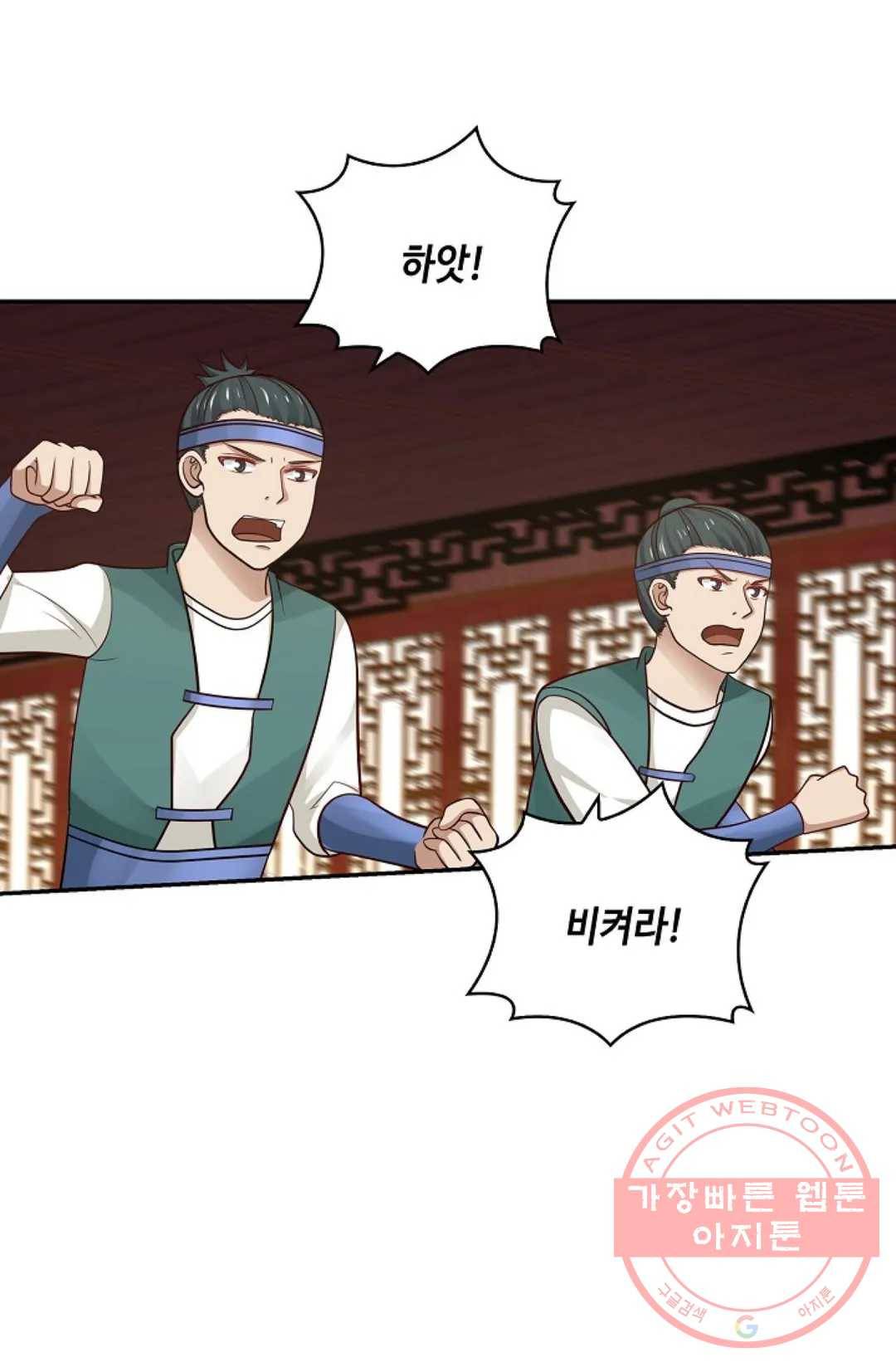 무련전봉 375화 64
