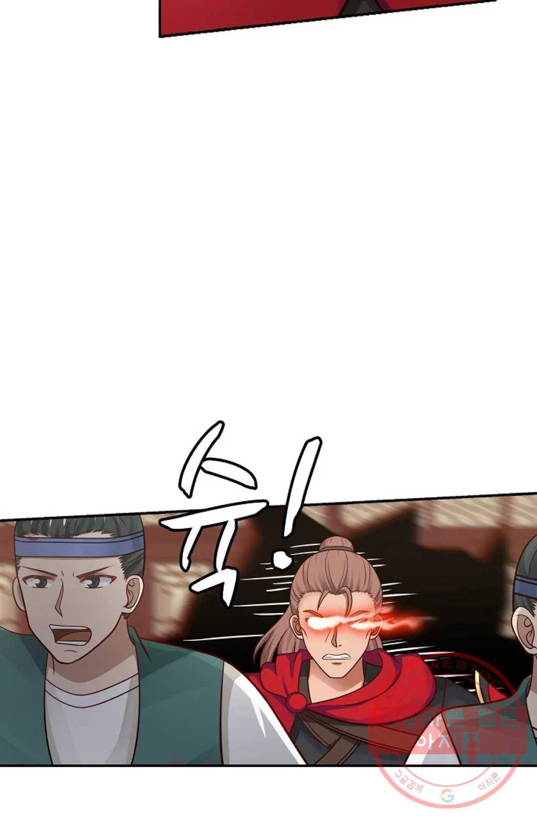 무련전봉 375화 66