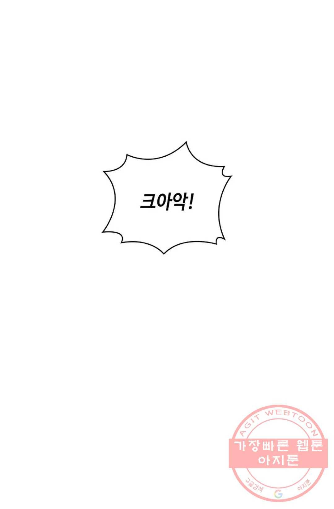 무련전봉 375화 68