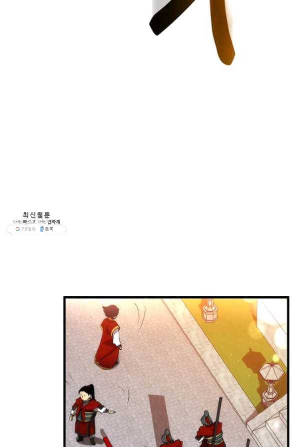 의원, 다시 살다 47화 3