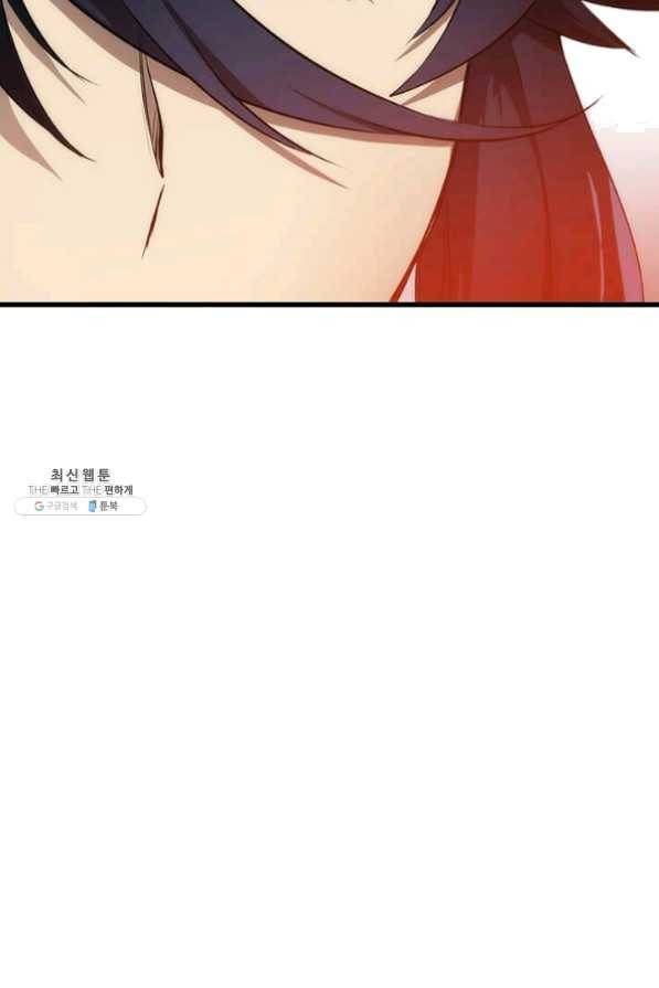 의원, 다시 살다 47화 8