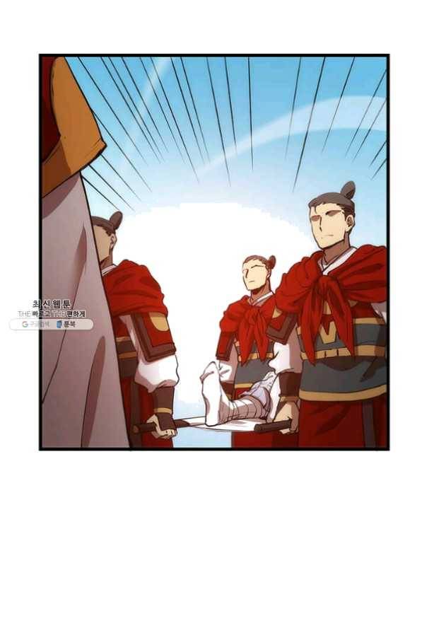 의원, 다시 살다 47화 9