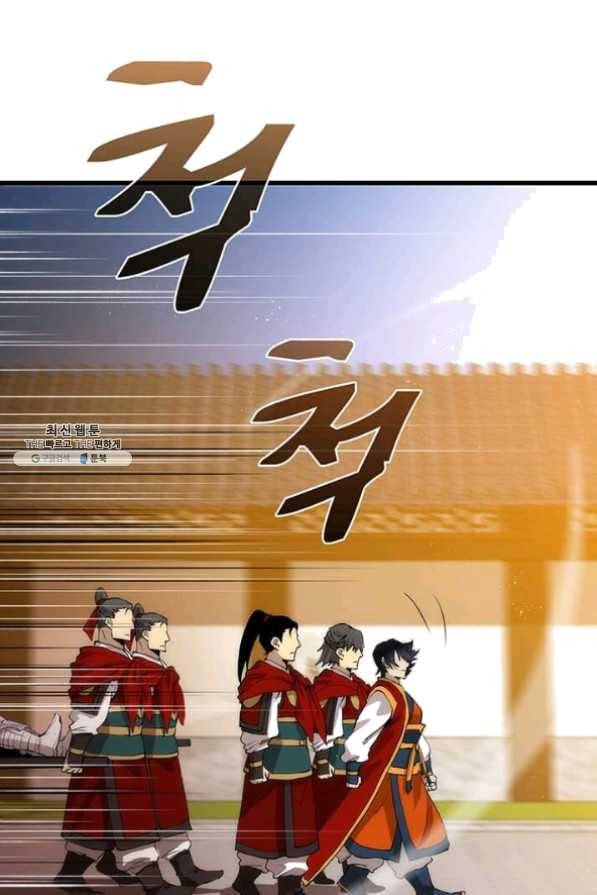 의원, 다시 살다 47화 10