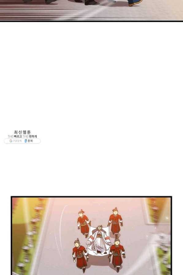 의원, 다시 살다 47화 11