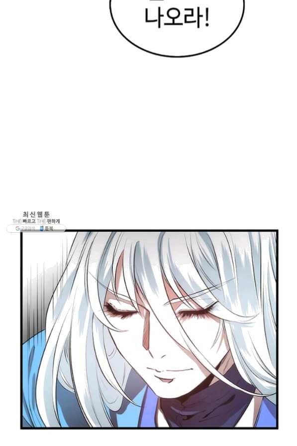 의원, 다시 살다 47화 18