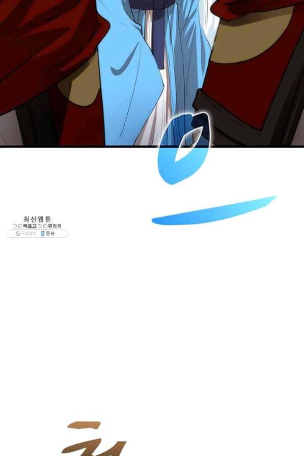 의원, 다시 살다 47화 20