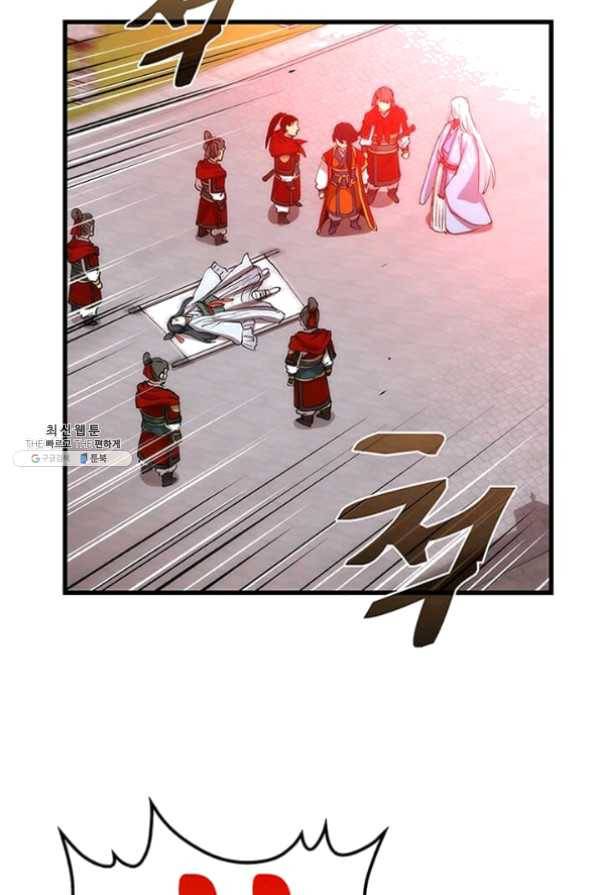 의원, 다시 살다 47화 21