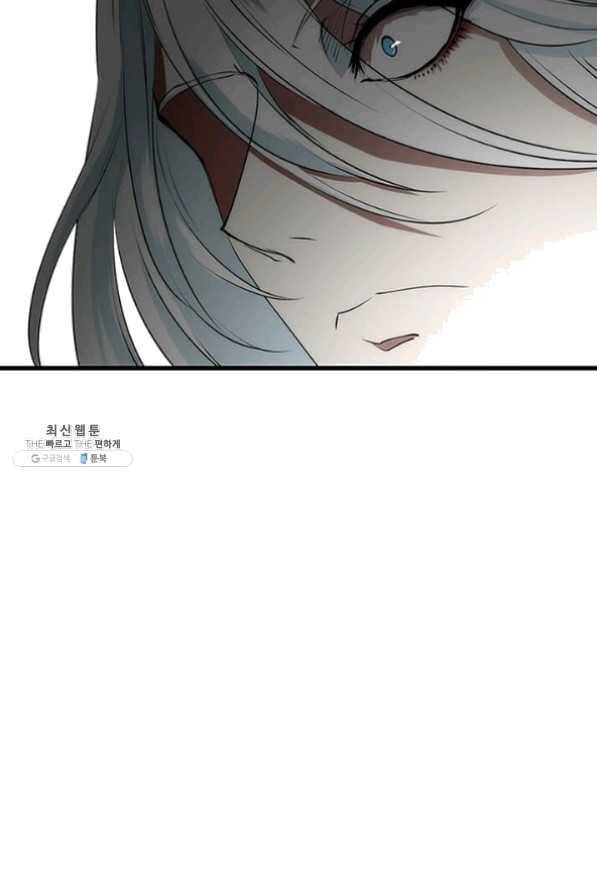 의원, 다시 살다 47화 24