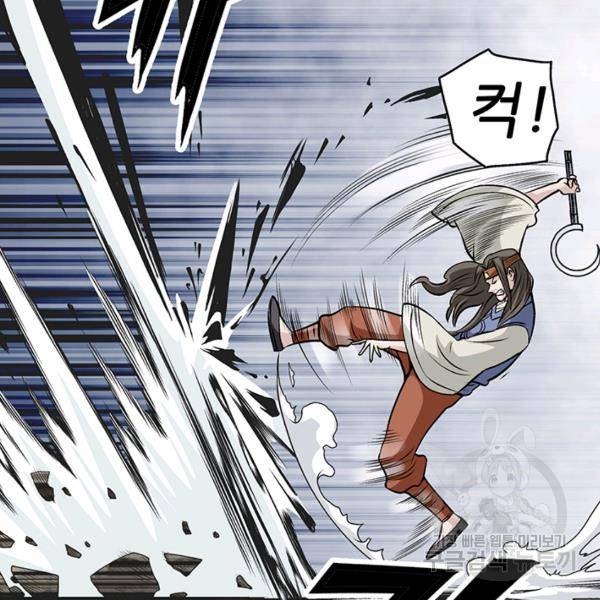 광룡기 66화 48