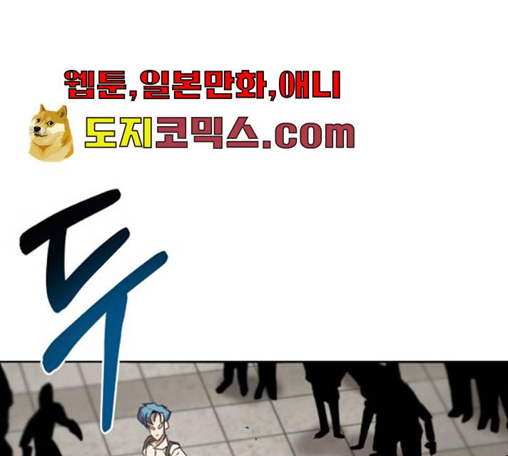 나태 공자, 노력 천재 되다 10화 1