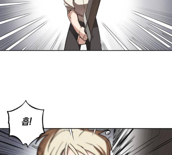 나태 공자, 노력 천재 되다 10화 23