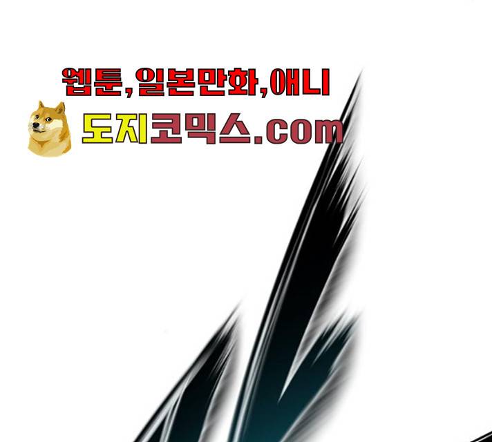 나태 공자, 노력 천재 되다 10화 25