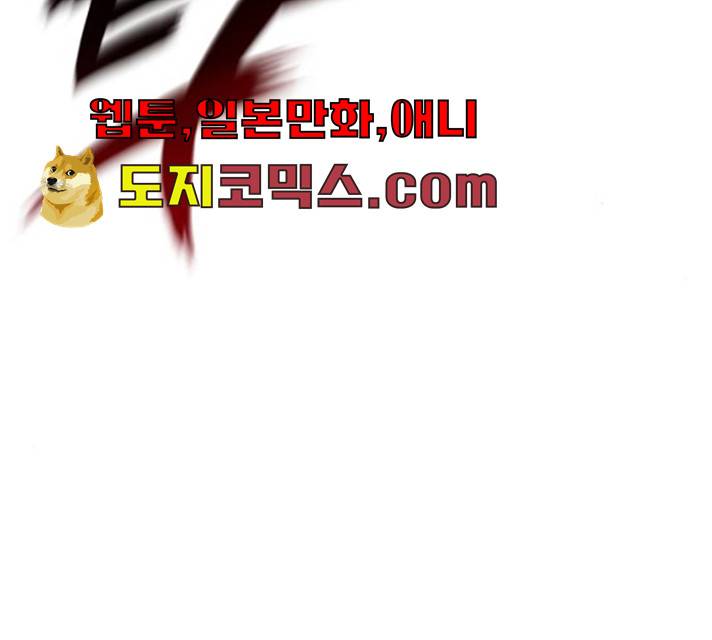 나태 공자, 노력 천재 되다 10화 35