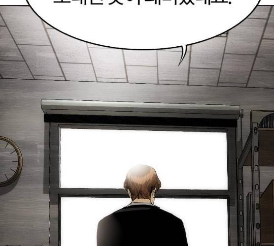 동네몬스터 58화 9