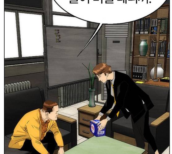동네몬스터 58화 29