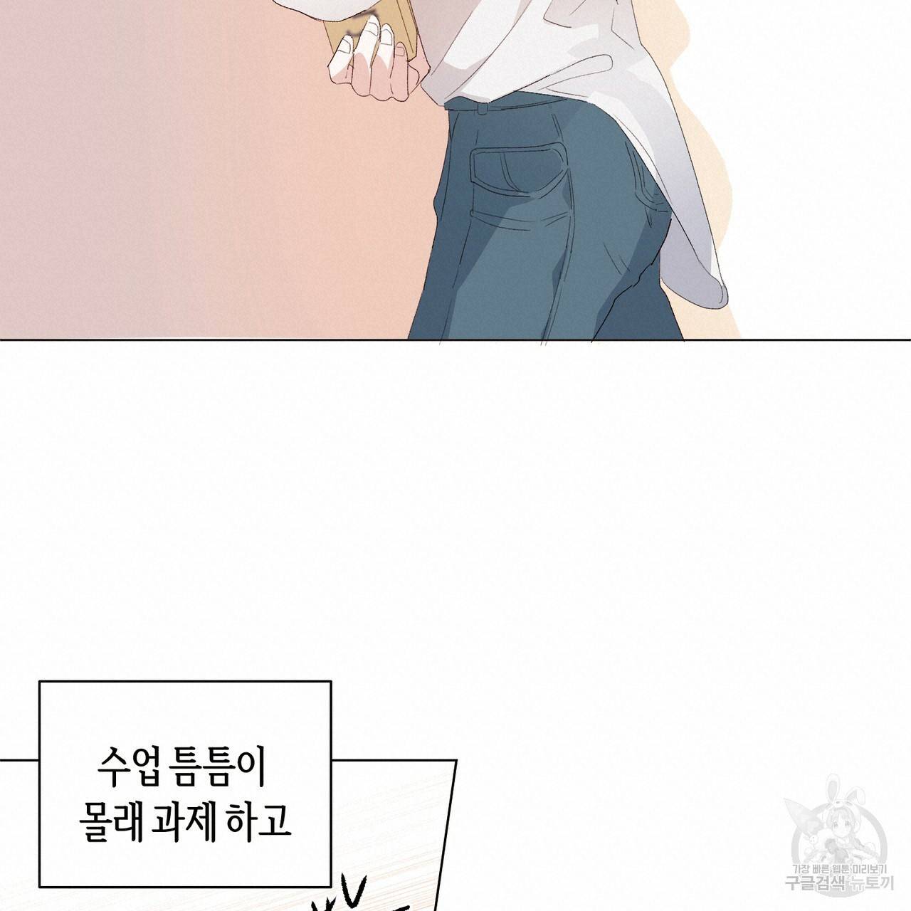 줄리엣, 여긴 캔자스가 아니야 11화 50