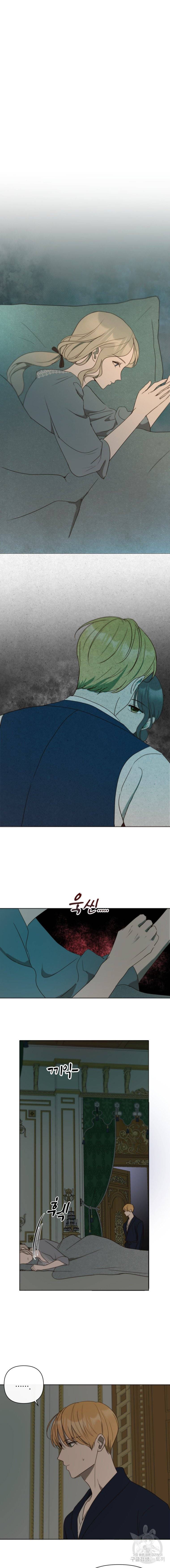 백작가의 불청객들 10화 8