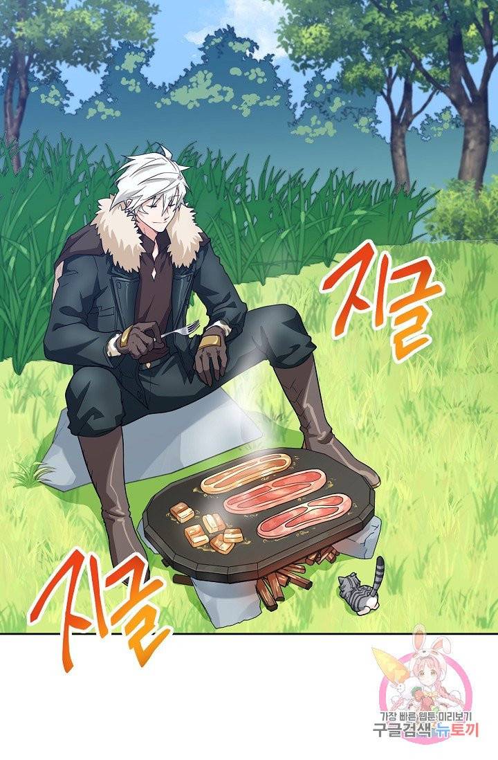 식사하고 가세요! 30화 4