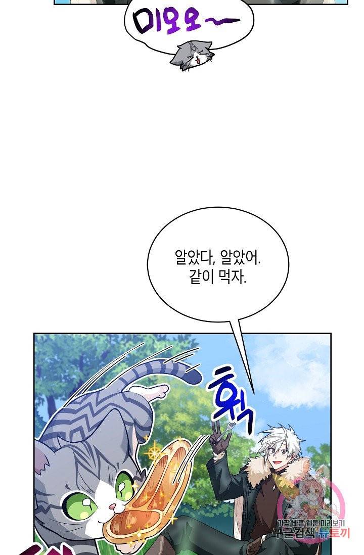 식사하고 가세요! 30화 8