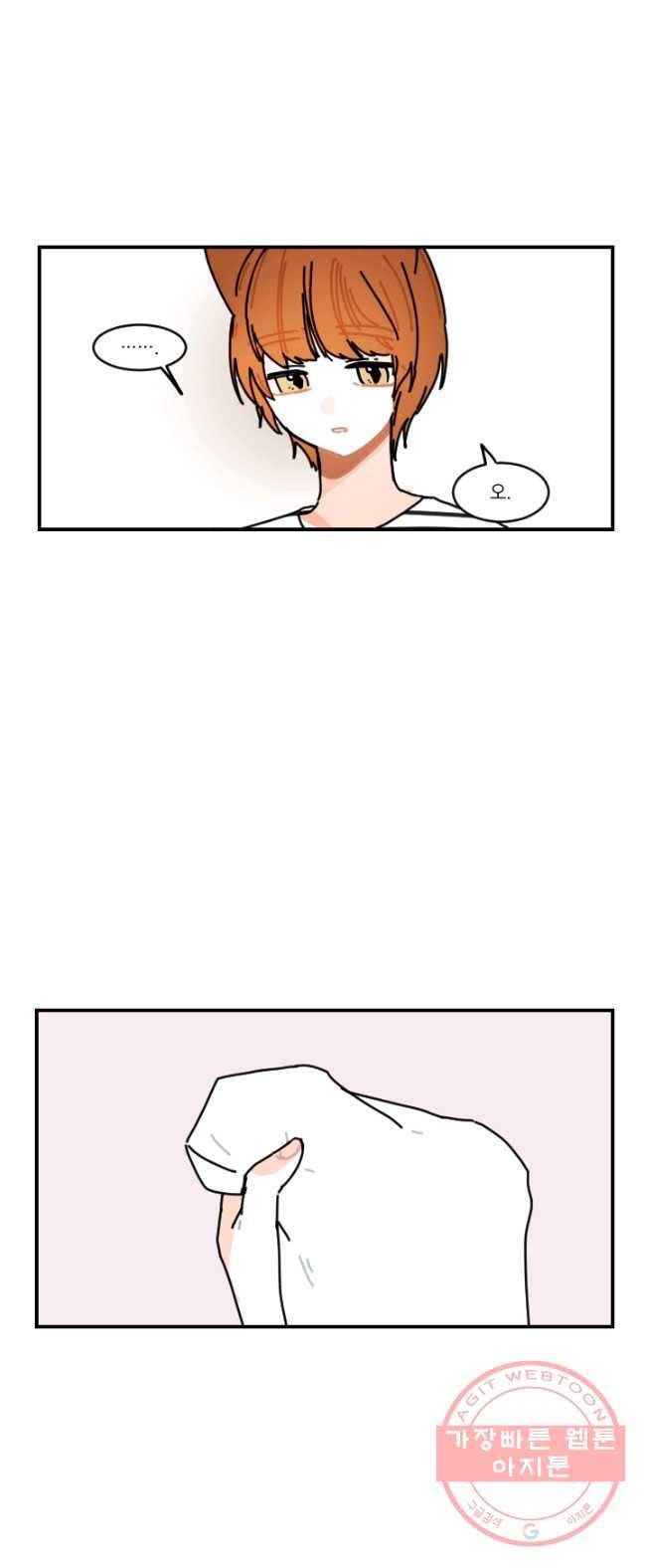 발밑에 클로버 66화 1