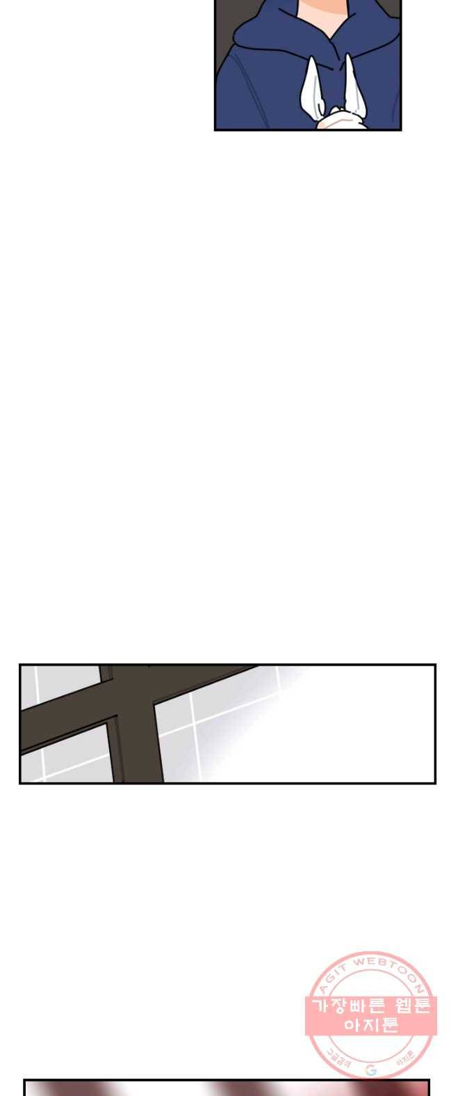 발밑에 클로버 66화 11