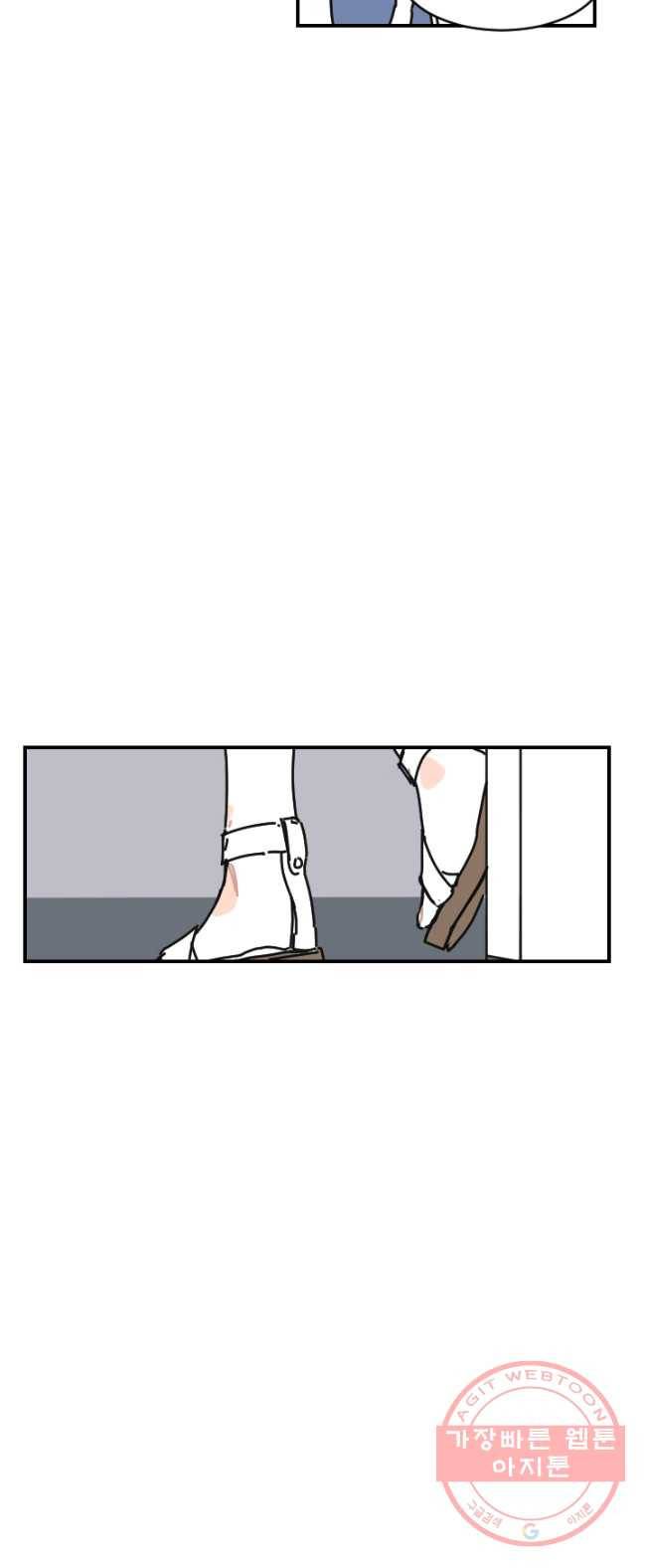 발밑에 클로버 66화 36