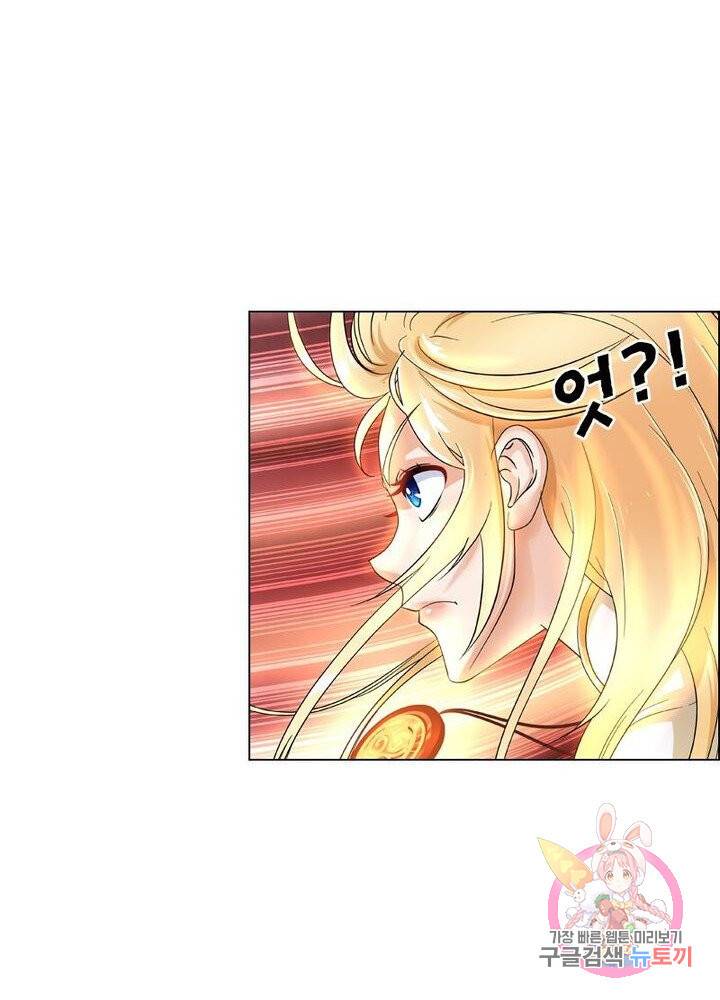 레벨5로 살아남기 72화 6