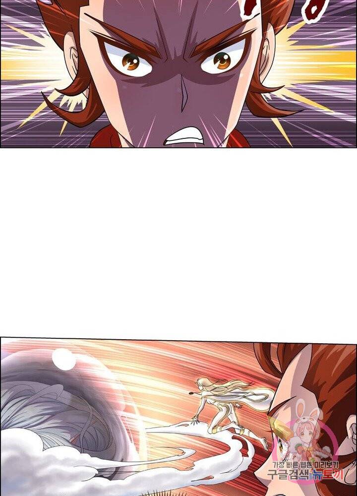 레벨5로 살아남기 72화 8