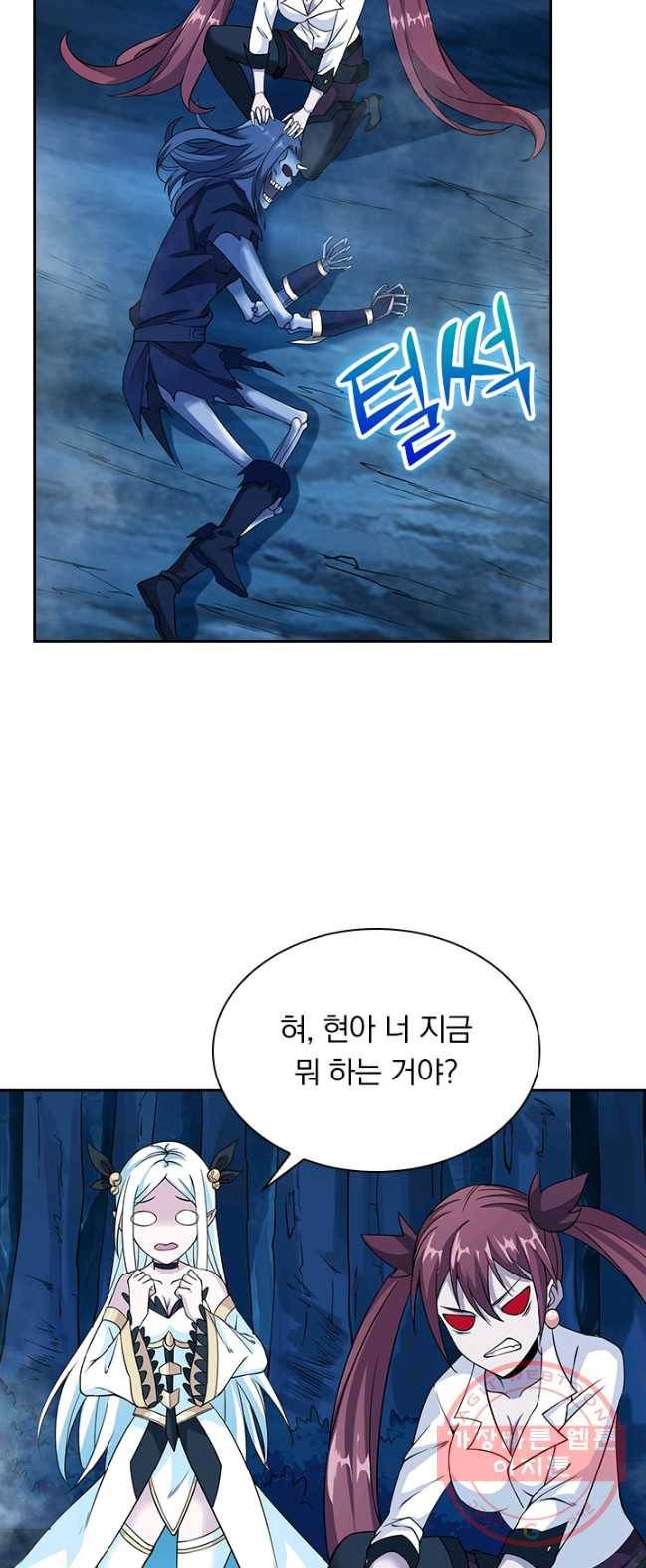 보스몹은 죽을수록 강해진다 13화 14