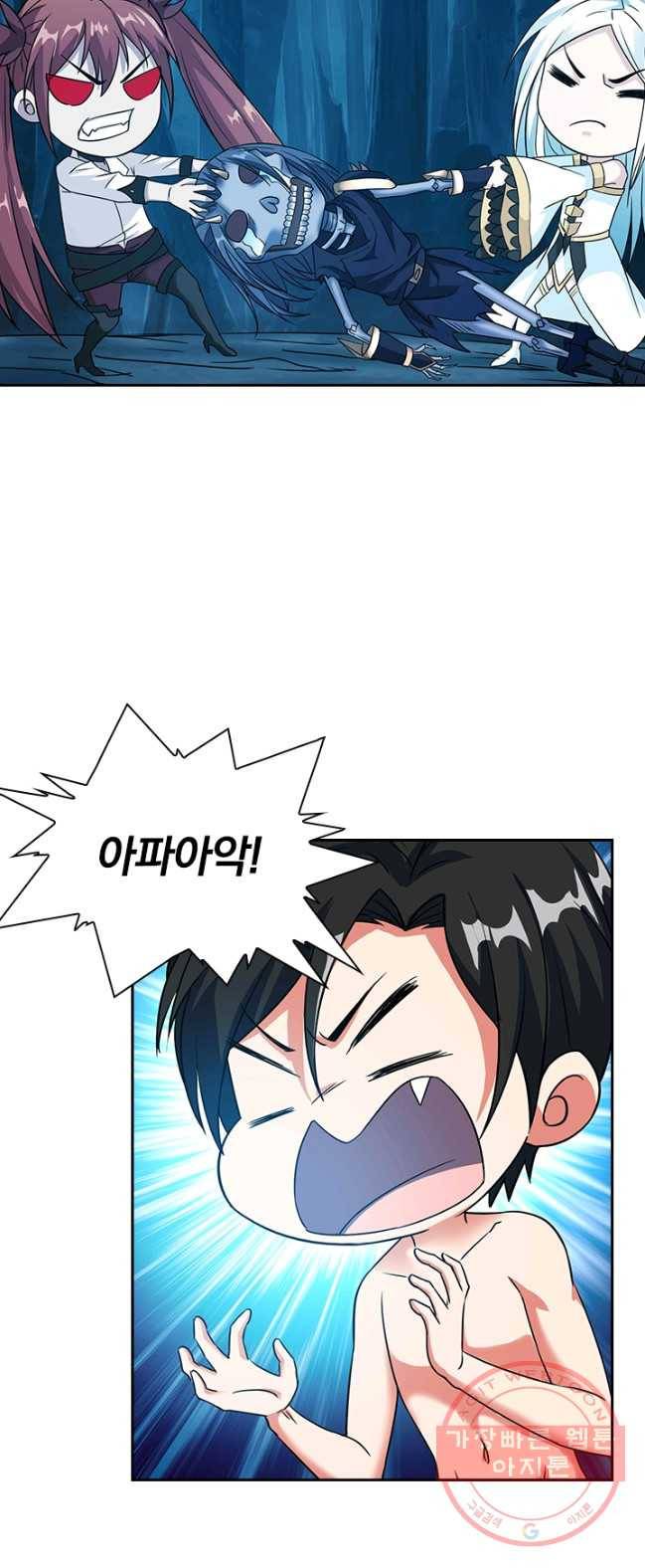보스몹은 죽을수록 강해진다 13화 18