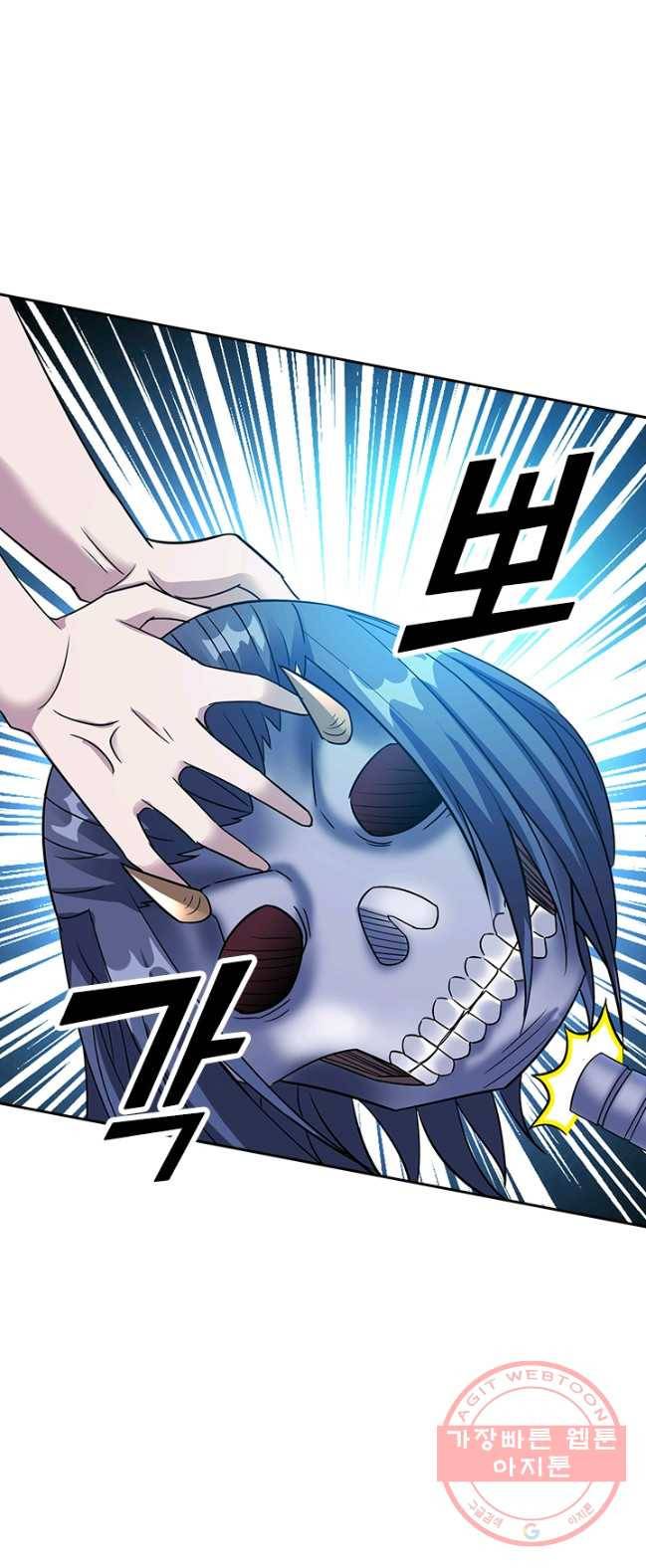 보스몹은 죽을수록 강해진다 13화 19