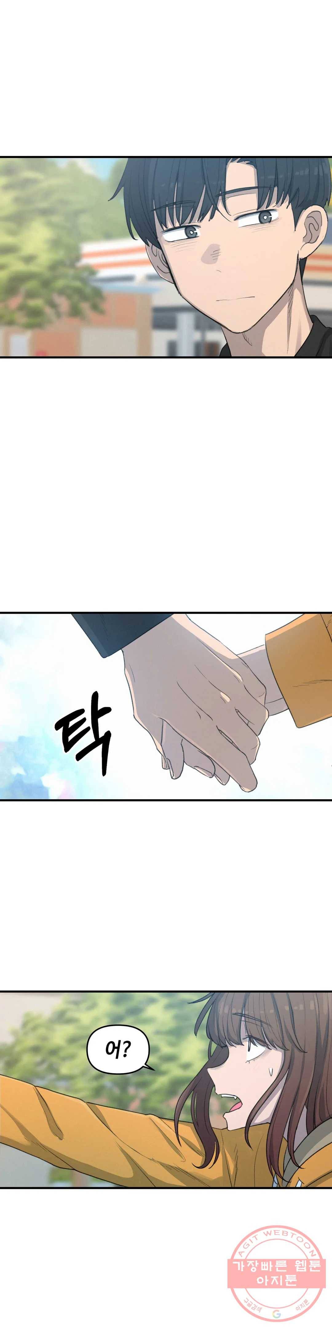 여우비 내리는 날에 8화 순간(2) 7