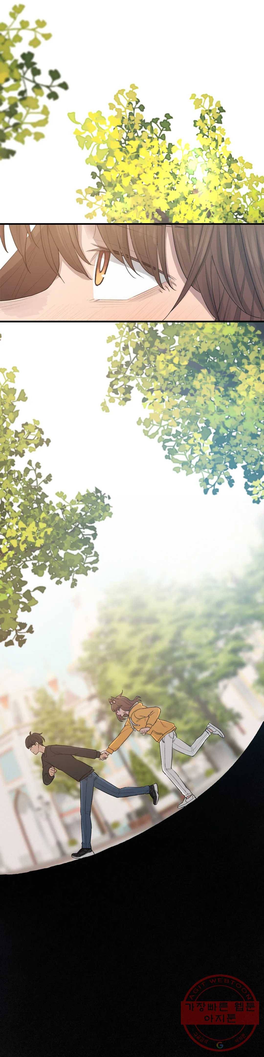 여우비 내리는 날에 8화 순간(2) 9