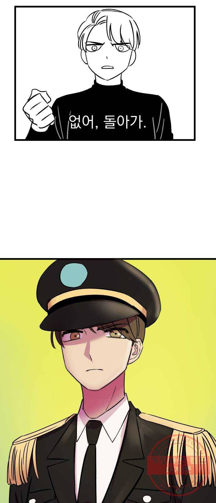 오른눈이 보는 세계 1부 후기 23