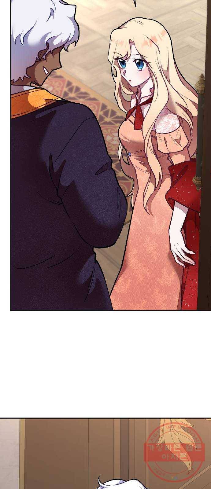 황제에게 하트를 심어주세요 7화 6