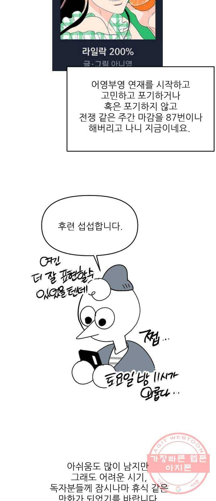 라일락 200 후기 2