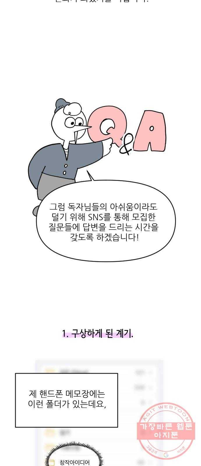 라일락 200 후기 3
