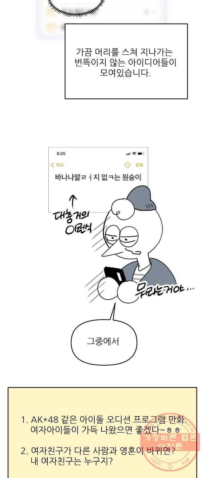 라일락 200 후기 4