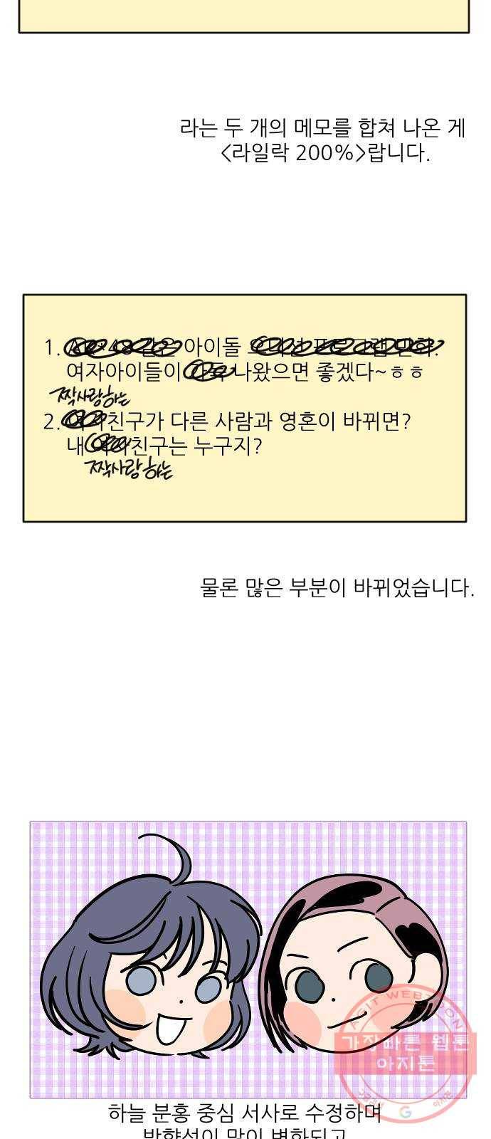 라일락 200 후기 5
